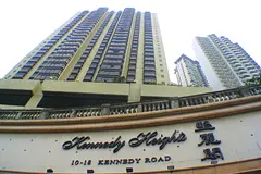 KENNEDY HEIGHTS 堅麗閣 – 7